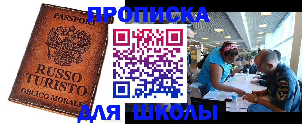 регистрация для дет. сада в Невьянске